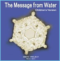 book_Message_from_Water_Masaru_Emoto_english_cover